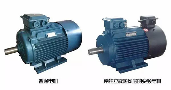 普通電機(jī)與變頻電機(jī)的區(qū)別 普通電機(jī)與變頻電機(jī)的區(qū)別