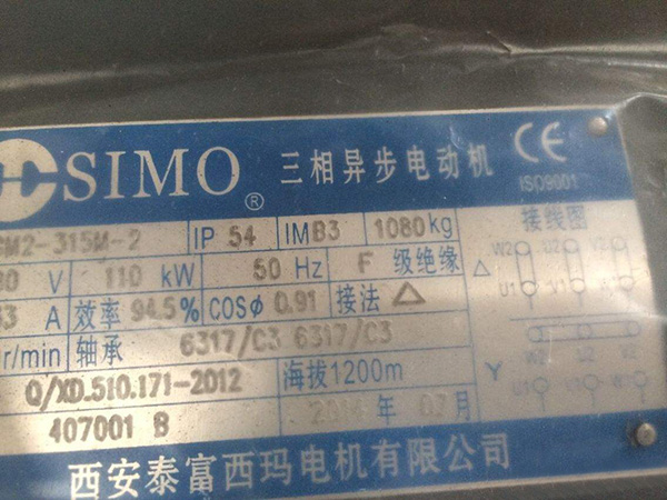 如何看懂電機(jī)的型號(hào)？
