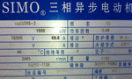 電機(jī)銘牌對(duì)維修電工的重要性?！靼膊﹨R儀器儀表有限公司