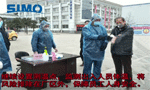 西安西瑪電機(jī)向在抗擊疫情前線的工作人員們致敬！——西安博匯儀器儀表有限公司